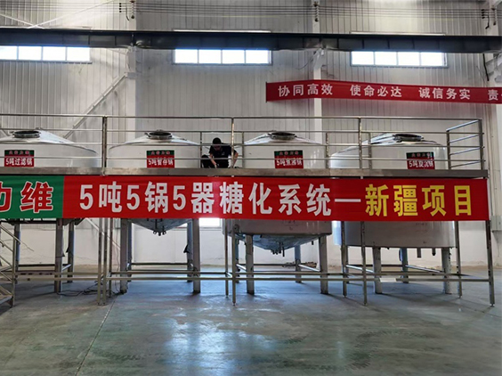清江浦精酿啤酒设备厂—5吨精酿啤酒设备—新疆项目